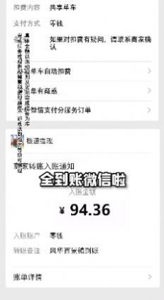 风华百景镇红包版-图1