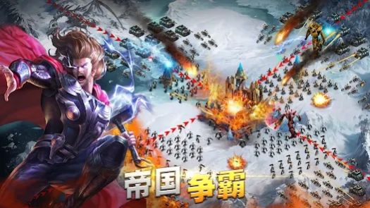 末世英雄时代-图2