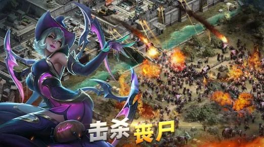 末世英雄时代-图1