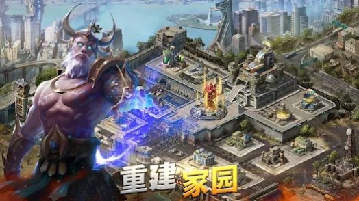 末世英雄时代-图3