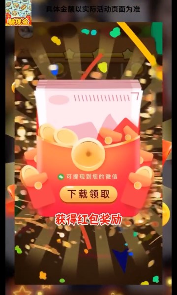 水果茶餐厅红包版-图2