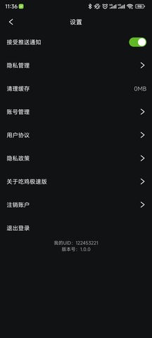聚米宝-图2