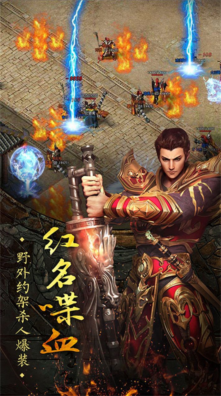 大秦霸业切割版-图1