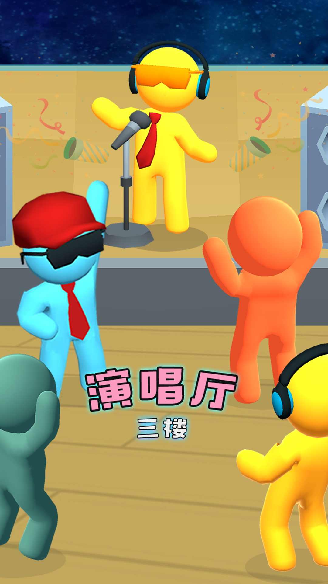 开个店-图2