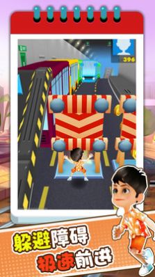 趣味跑酷3D-图3