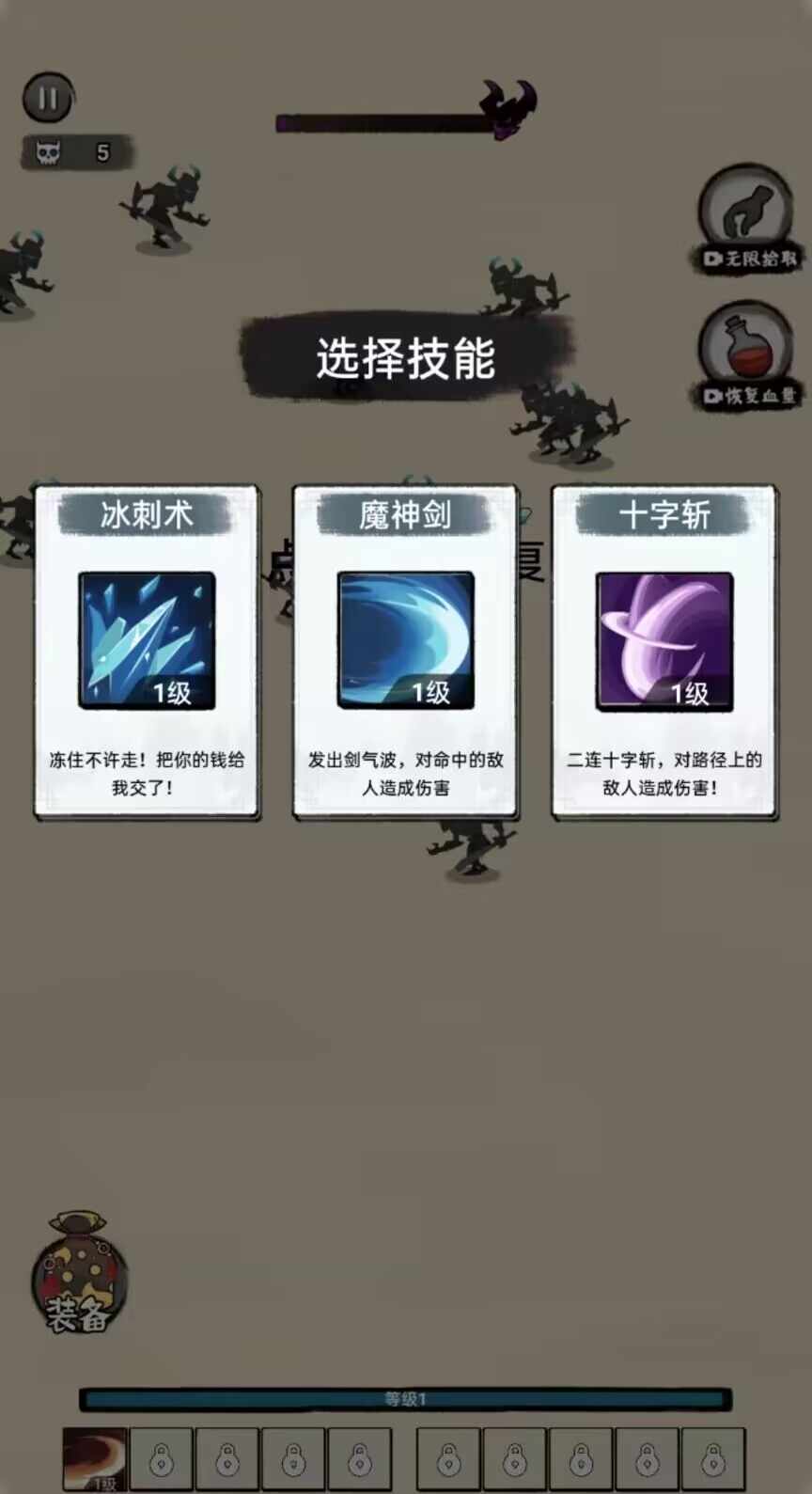 暴走沙城-图2