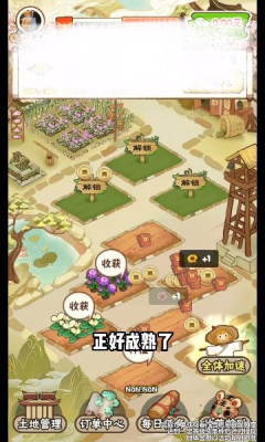 花都乐园红包版-图2