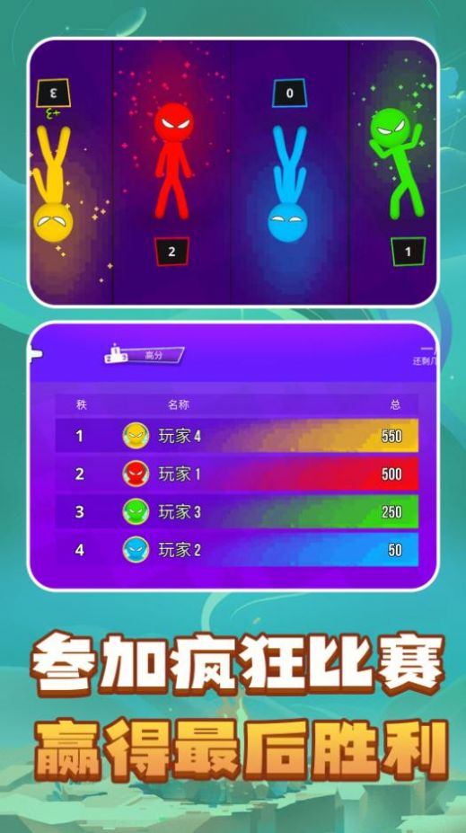 解压模拟器盒子-图1