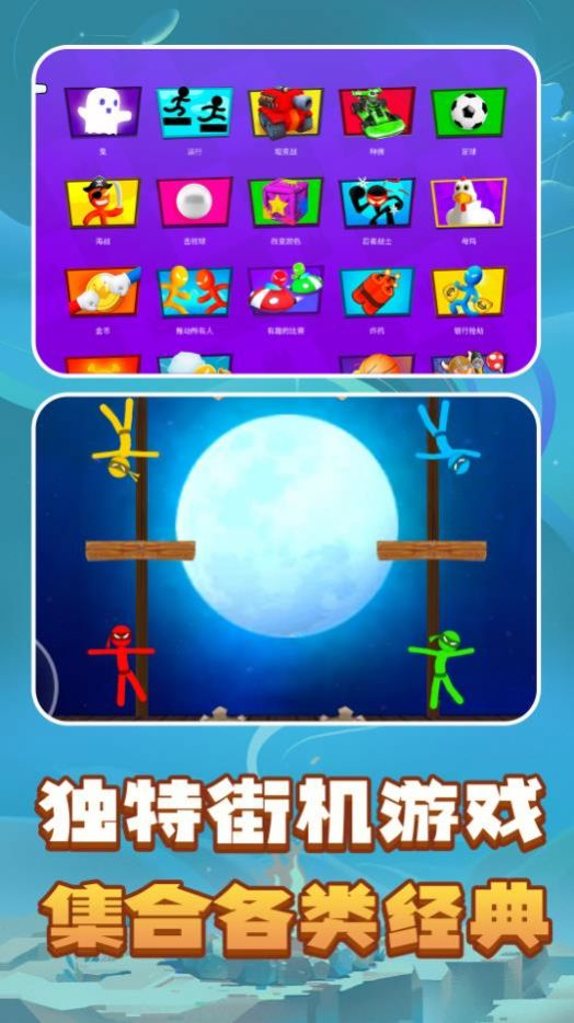解压模拟器盒子-图2