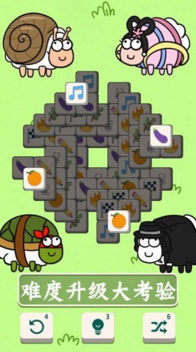 羊了挑战消消-图3