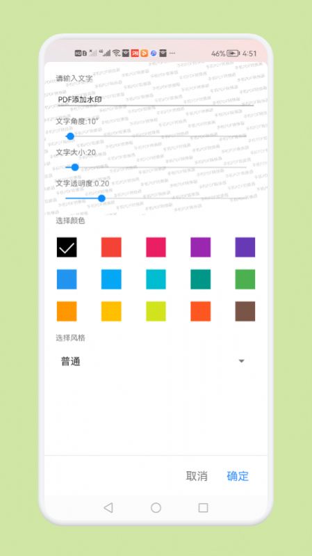 PDF文件转换神器-图2
