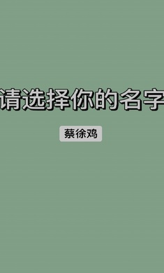 战神老六-图1