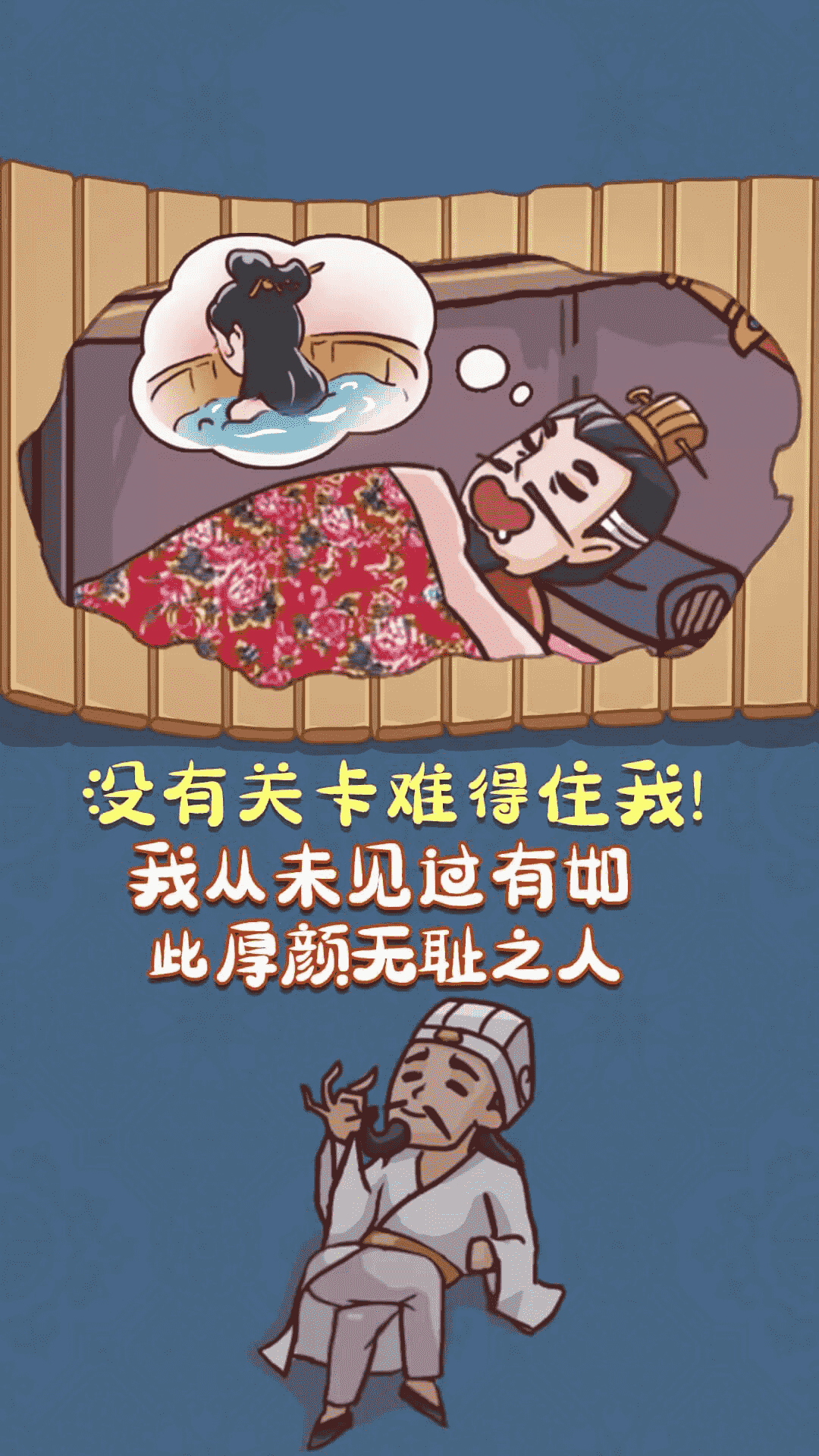 解压小神奇-图3