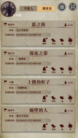 克苏鲁的卷轴-图2