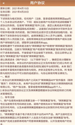 皮皮虾来了红包版-图2