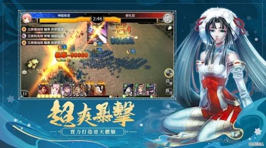 战国再临-图1
