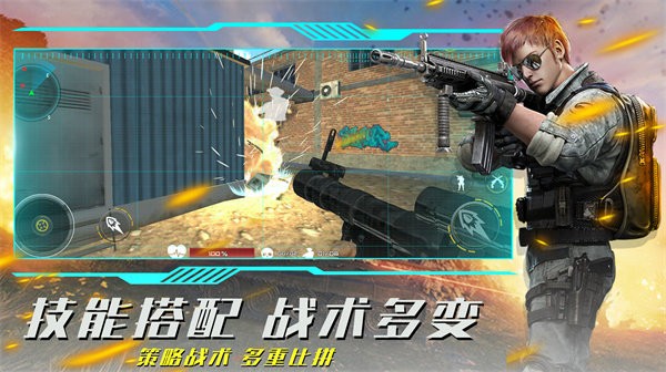 疯狂射击模拟-图3