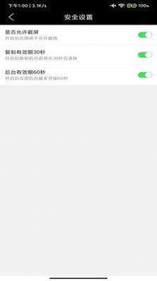 掌签便签-图4