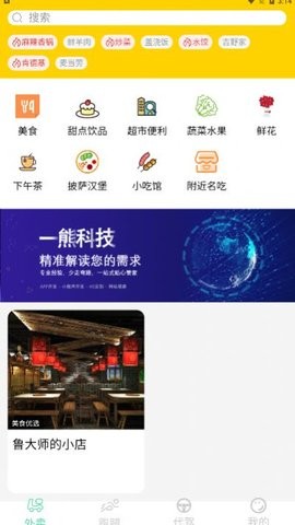 快速送达-图2