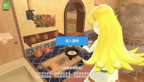 小忍计划温泉版-图2