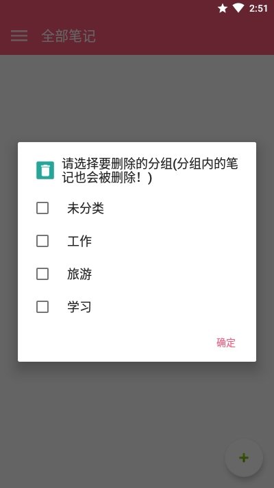 小本记事-图3