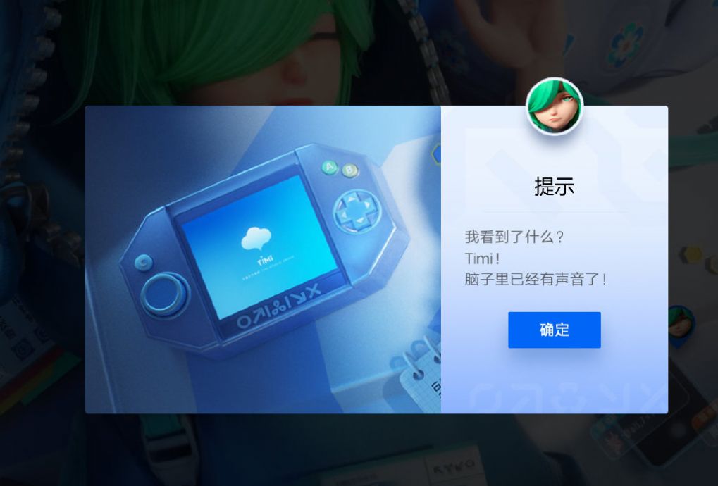 王者万象棋-图3
