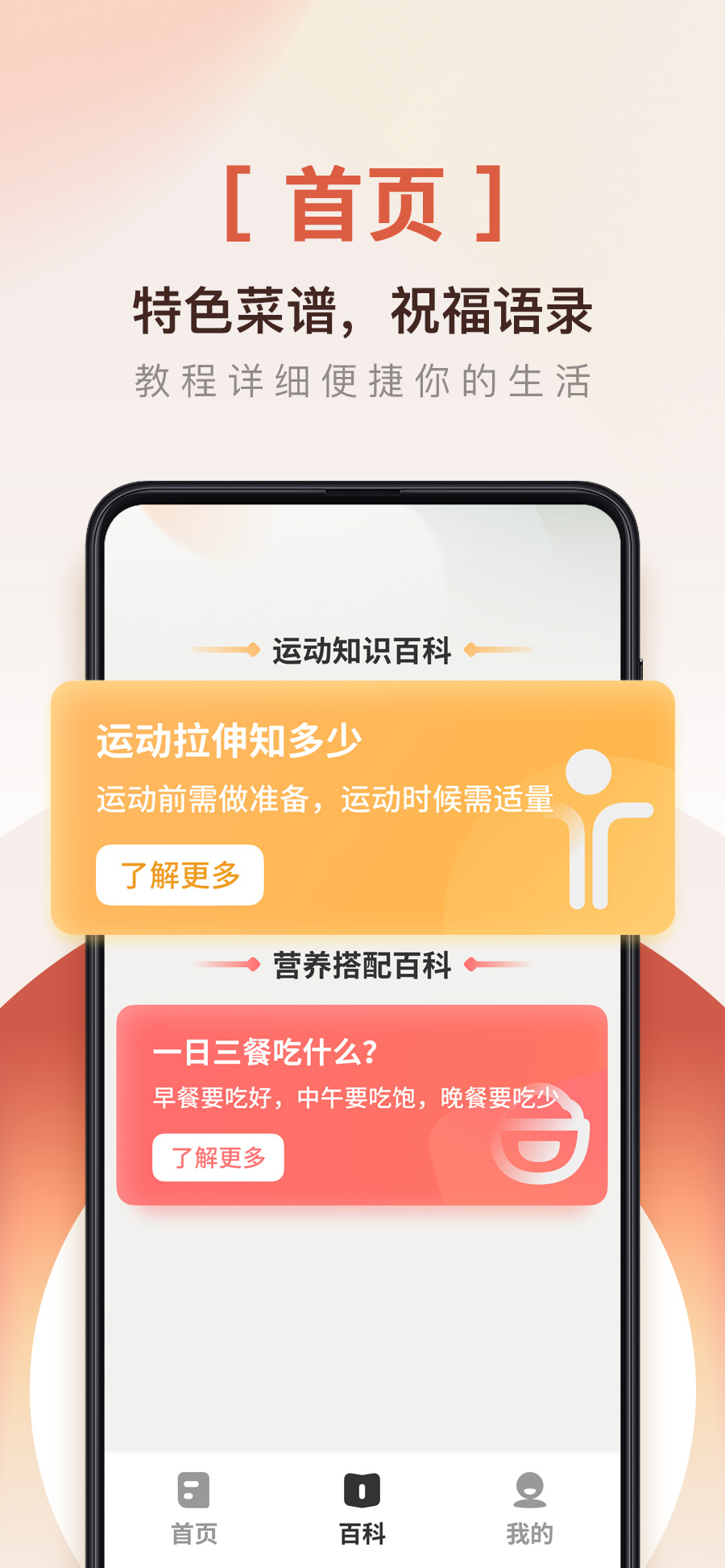 掌上阅读神器-图2
