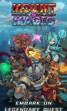 骑马与魔法-图5