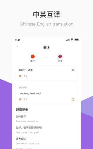 英语B级-图1