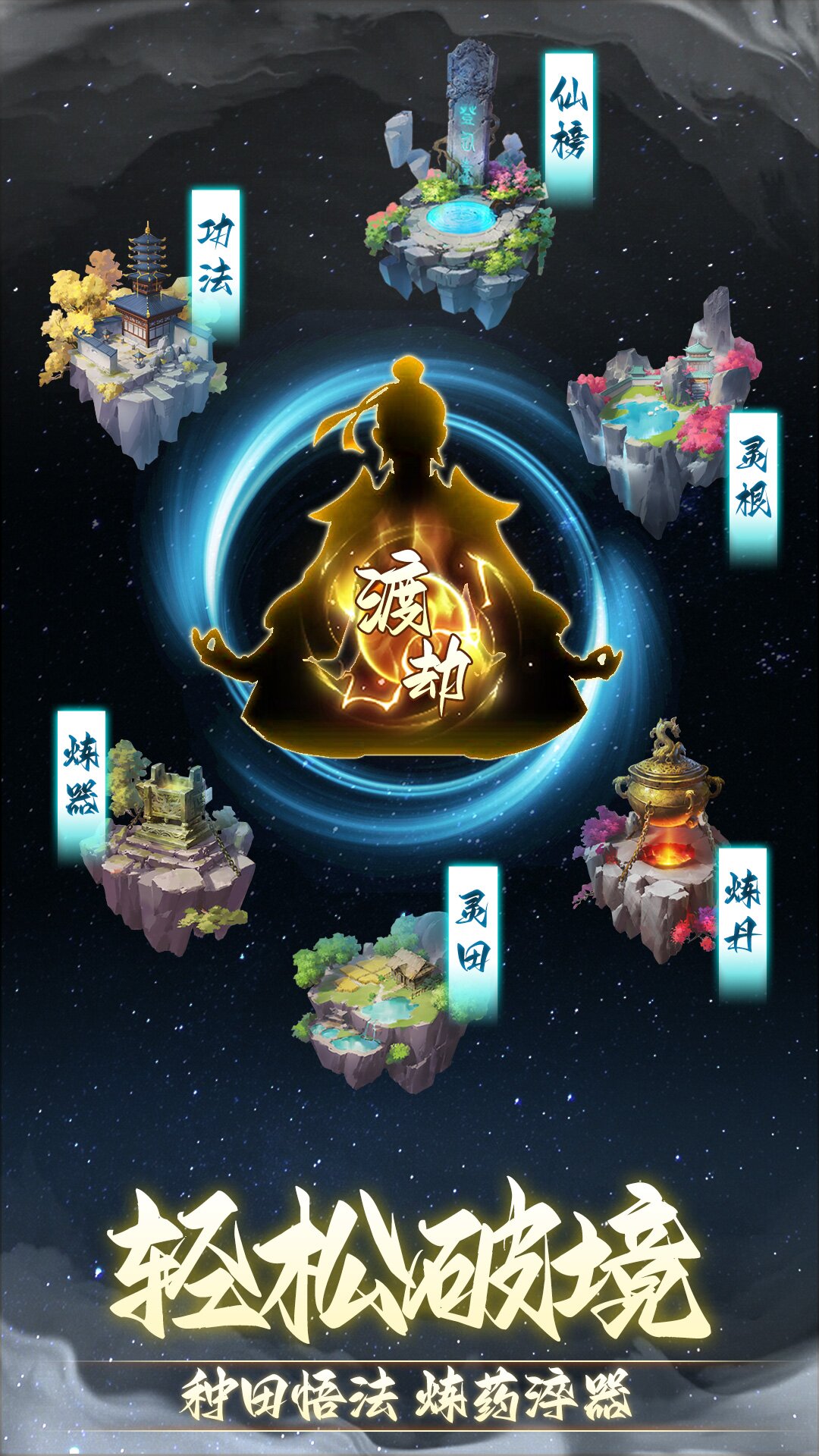 非神勿扰-图3