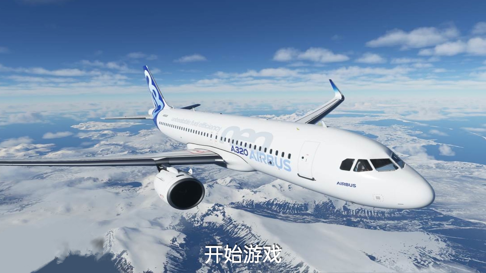遨游中国飞机模拟器-图2