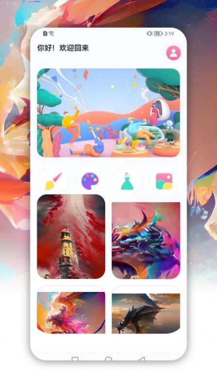 Dream绘画-图1