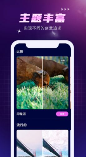 AI作画Wow-图2