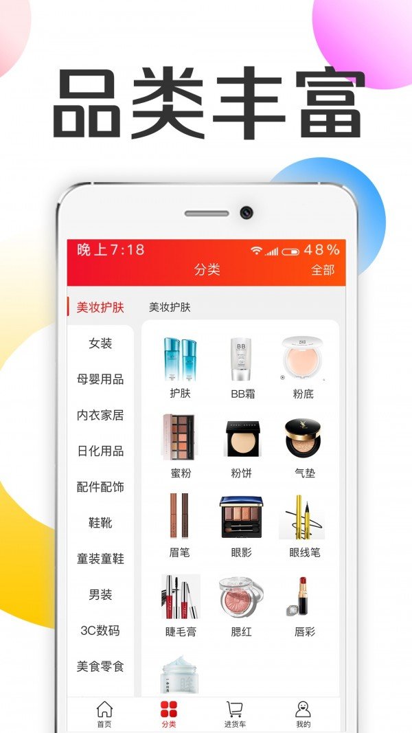 批批优选-图3