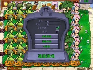 植物大战僵尸娘化版-图2