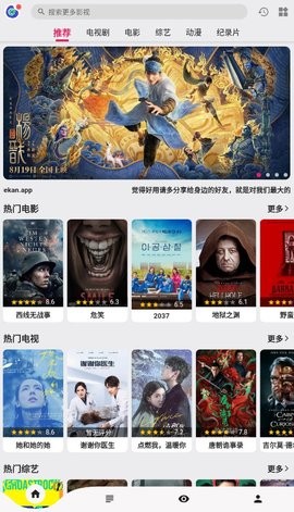 乐看视频-图3