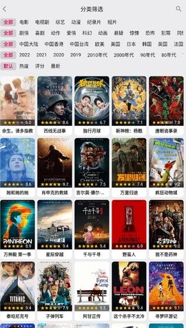 乐看视频-图2