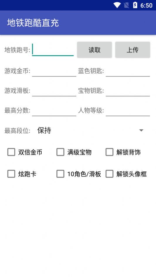 PKFree民间直充简单版-图3