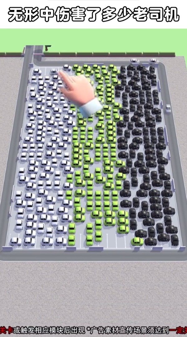 城里人真会玩-图1