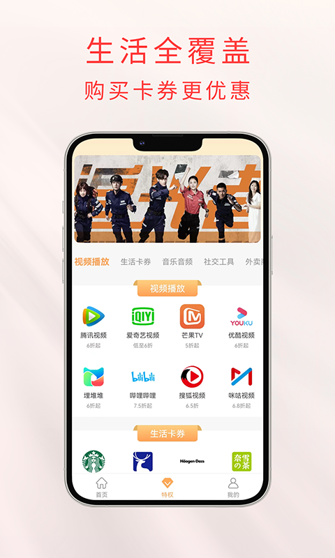 任意省-图4