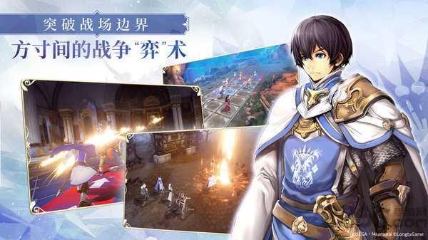 苍之骑士团2台服最新版-图2