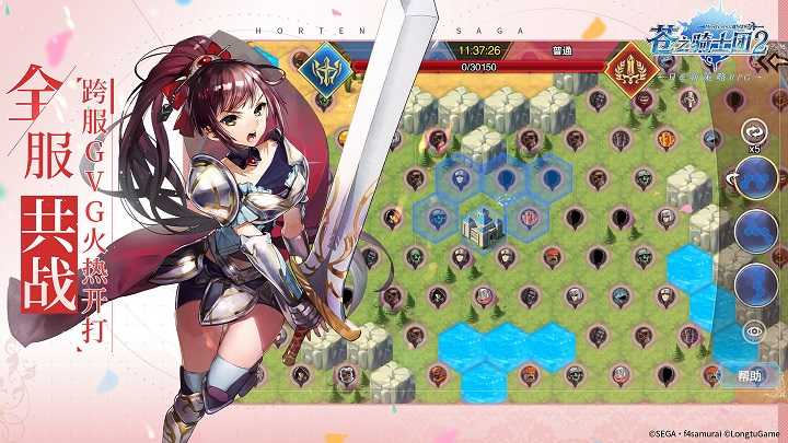 苍之骑士团2台服最新版-图1