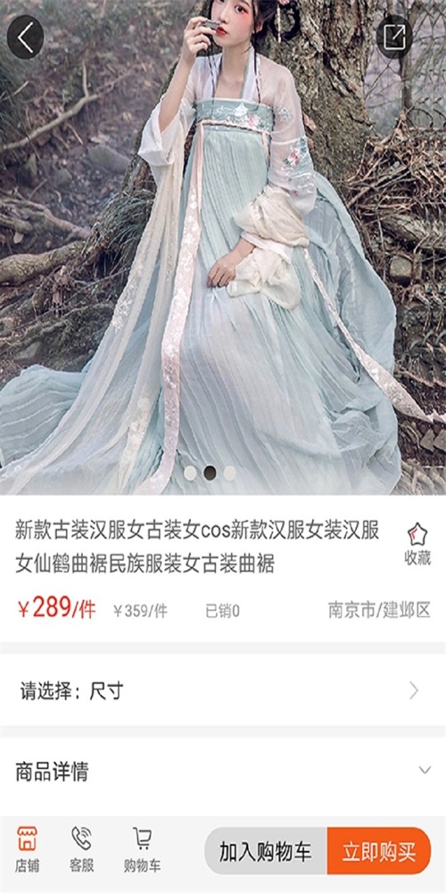 惠联生花-图3