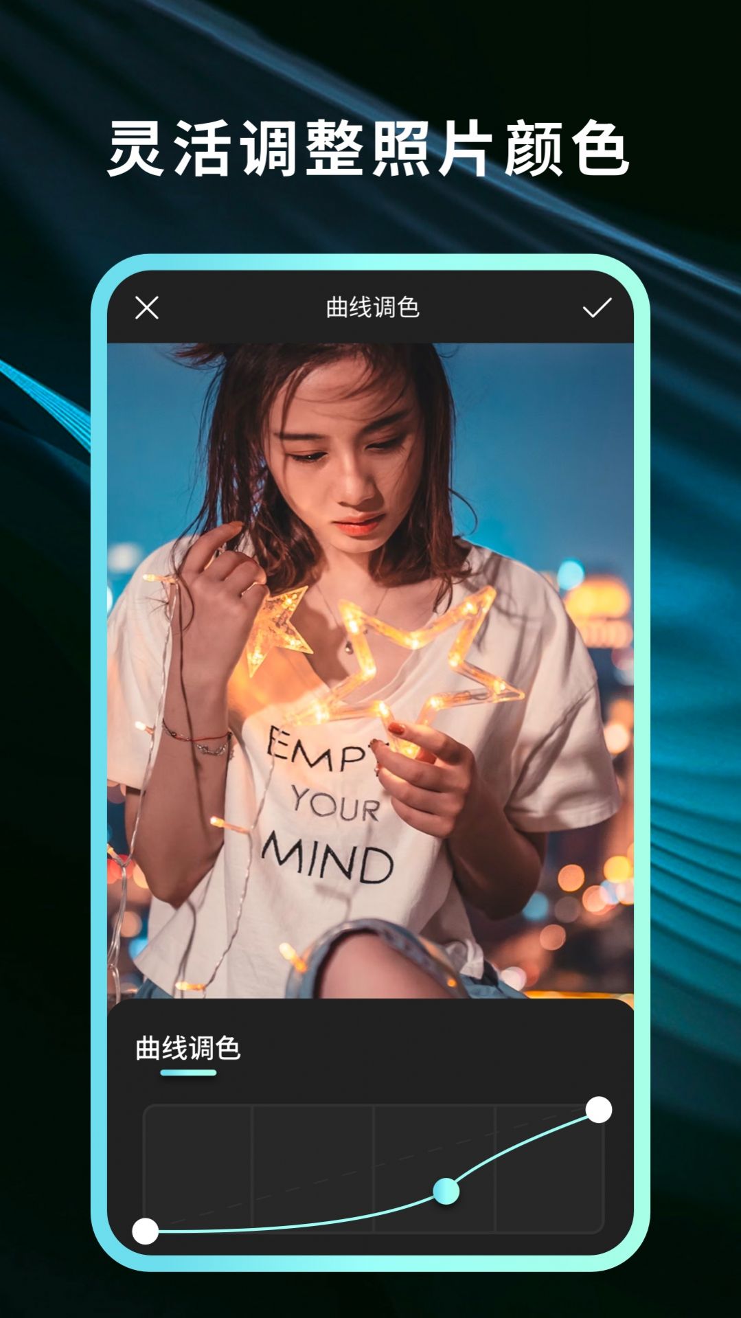 灵犀相机-图1