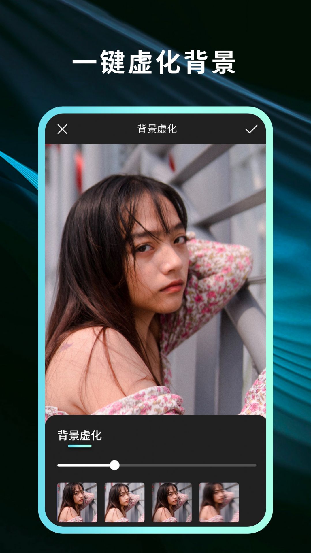 灵犀相机-图2