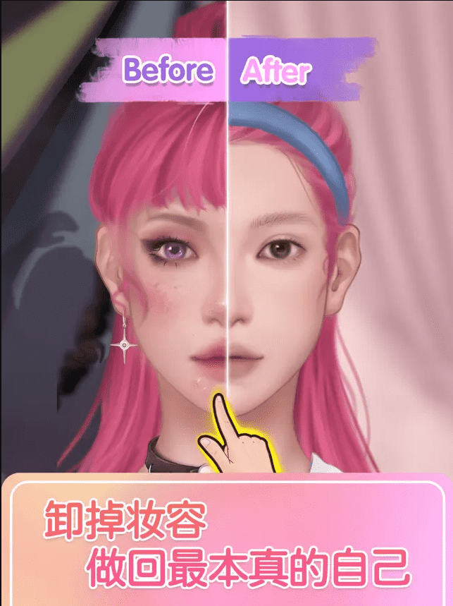 解压模拟器苹果版-图3