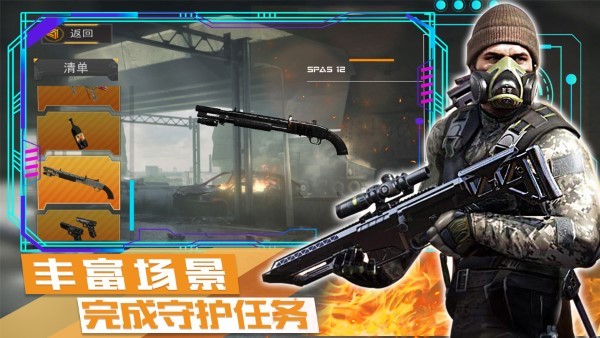 荒野战争模拟行动-图2