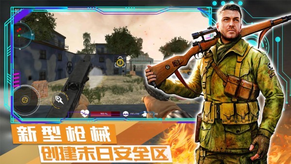 荒野战争模拟行动-图1