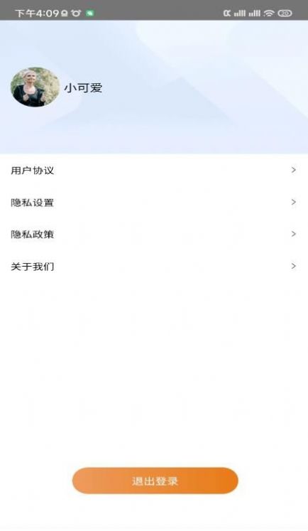 多乐计步-图1