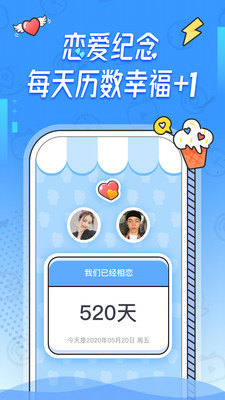 Bind软件-图5